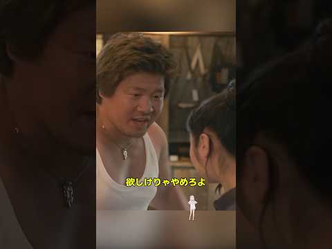 元恋人があなたに嫌がらせをし続けるとき！/室毅 / 永野芽郁 / 新垣结衣 / 中川大志 / 今田美樱 / #shorts #movie