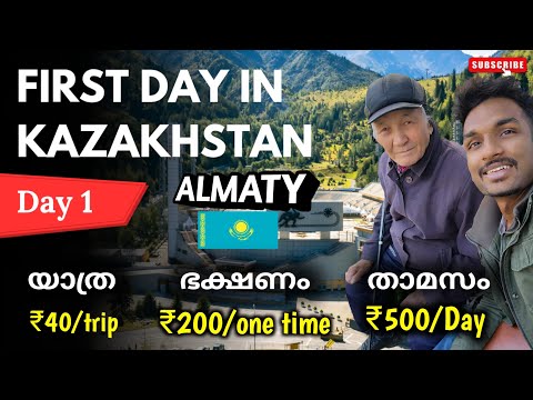 Kazakhstan - ലെ ആദ്യ ദിവസം | Exploring Kazakhstan on a Budget - Food, Hostel, Transport