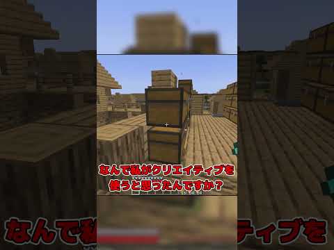 ゲーム実況者のやらせの瞬間...【マイクラ】