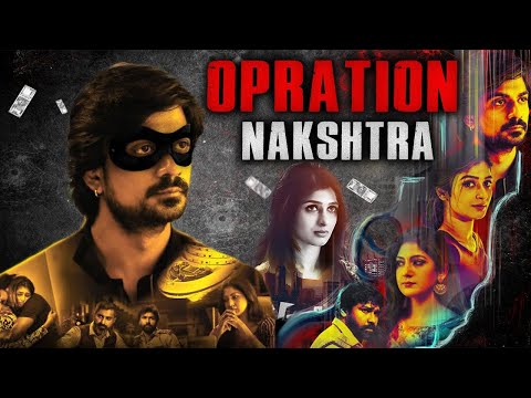 ऑपरेशन नक्षत्र | हिंदी डबेड एक्शन मूवी | Niranjan Wadayarr, Aditi Prabhudeva, Yagna Shetty