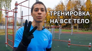 видео