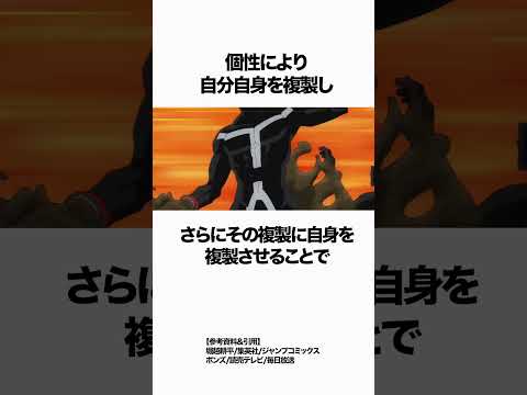 【僕のヒーローアカデミア】覚醒したトゥワイスの個性が強すぎる#僕のヒーローアカデミア #myheroacademia #ヒロアカ