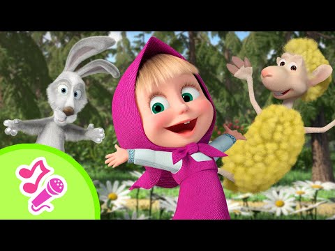 🎤 TaDaBoom English 🎤🌟 I Wanna Create a Show 🎬✨ Karaoke collection for kids 🎵Masha and the Bear songs