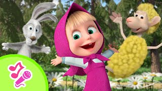 🎤 TaDaBoom English 🎤🌟 I Wanna Create a Show 🎬✨ Karaoke collection for kids 🎵Masha and the Bear songs