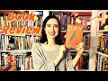 Review of the Book 'Dry'