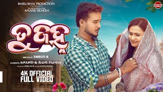 TU JANHA || Odia Romantic Song || Rani Panda & Anand || Swayam & Antara ll Smruti R