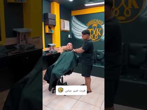 #تحشيش_عراقي#اكسبلور