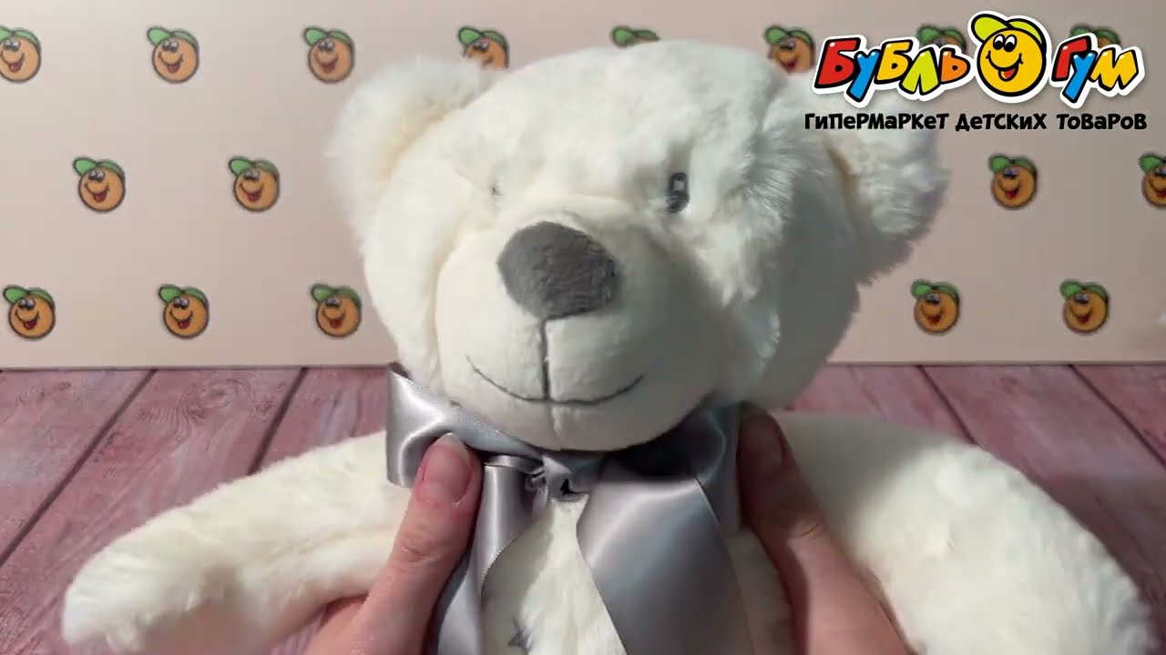 Игрушка мягкая Lanson Toys медвежонок кремовый - видео