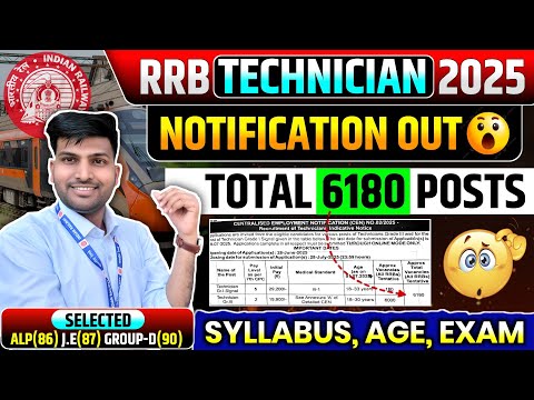 RRB TECHNICIAN VACANCY 2025, TOTAL -6180 POSTS NOTIFICATION 🔥✅#rrbtechnician #tech
