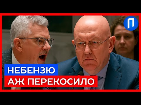 СКАНДАЛ в ООН! Так РОСІЮ там ще не "МУТУЗИЛИ"! Україна та Польща викрили їх брехню | Подробиці