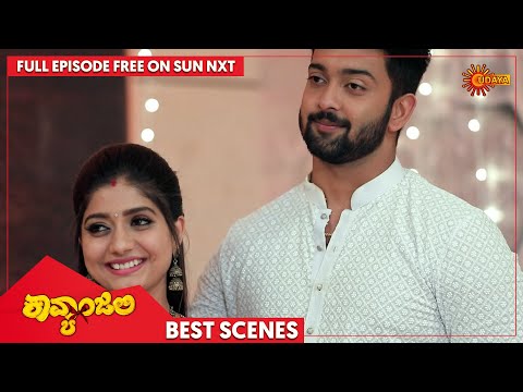 Kavyanjali - Best Scenes | Full EP free on SUN NXT | 26 Feb 2022 | Kannada Serial | Udaya TV