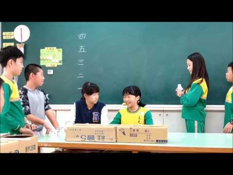 503第四組 - YouTube(1分30秒)