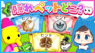 #46 全ペット制覇⁉レアペットを探せ!!!🦕🐸🐔【 Wobbly Life / ウォブリーライフ 】