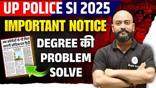 ✅ UP SI Degree Problem | UP SI Latest News | UP SI New Vacancy | Exam Vidhi