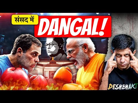 Rahul Gandhi Turns Violent! - Or New Low To Defend Amit Shah After Ambedkar Insult? | Akash Banarjee