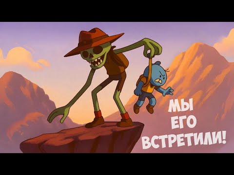 НЕОЖИДАННАЯ ВСТРЕЧА! КАК ТЕПЕРЬ ЭТО ПРОЙТИ? УГАРНОЕ ВОСХОЖДЕНИЕ В PEAK