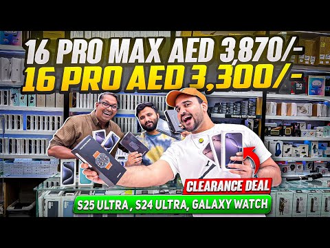 iPhone 16 Pro Max Price🔥| Cheapest iPhone Market |iPhone Price in Dubai |Samsung S25 ULTRA PRICE