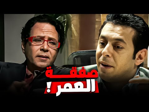 الفرصة اللي بيحلم بيها طول عمره… وفواز قدمها له على طبق من دهب!" 💰😮 مسلسل الزوجة الرابعة