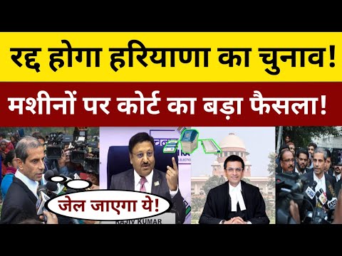 सुप्रीम कोर्ट के वकील के कदम से हड़कंप, जेल जाएगा चुनाव आयुक्त
