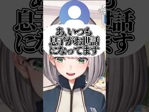 いきなりぶっ込んでくるリスナー相手に負けじとぶっ込み返すノエルw【ホロライブ/白銀ノエル】#ホロライブ #ホロライブ切り抜き