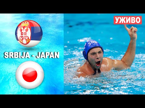 SRBIJA - JAPAN VATERPOLO UŽIVO *World Championship 25*