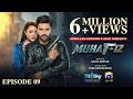 Muhafiz Episode 09 [Eng Sub] Junaid Khan - Momina Iqbal  8th July 2026  HAR PAL GEO