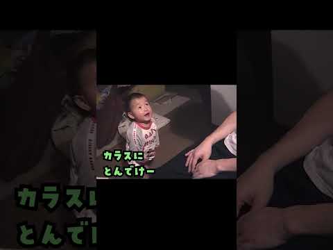 実写版かあかあ （1歳８ヶ月）   #shorts #リアルボイス #animation #３歳 #うちの3姉妹 #スー #痛いの痛いのとんでいけ #松本ぷりっつ