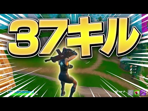 昔のフォトナで37キルソロスクワッド【フォートナイト/Fortnite】