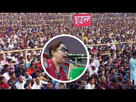 বিএনপির সহ-আন্তর্জাতিক বিষয়ক সম্পাদক ব্যারিস্টার রুমিন ফারহানার বক্তব্য || 21 May, 2023