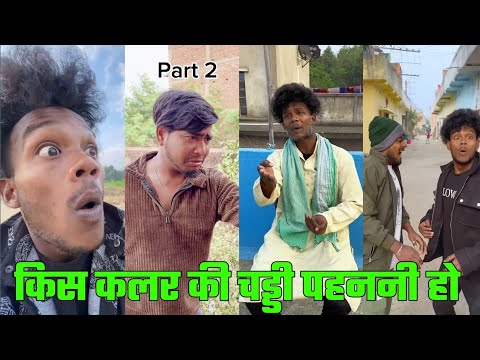 आ गया funny video 😂🤣 Suraj Rocks comedy 😂 Suraj Rocks funny video 😜🤪 Suraj Rocks