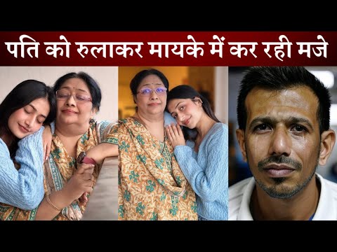 Dhanashree Verma enjoying her day with her mom amid divorce rumours with Yuzvendra Chahal