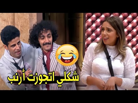 يا عم شوف مراتك اللي بتتحول علينا دي 😂😂 | إسراء جننت جوزها بـ دورها الجديد