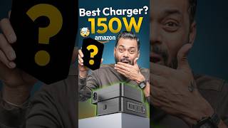 काय Powerful Charger आहे हा! 😳⚡ | Ambrane 150W