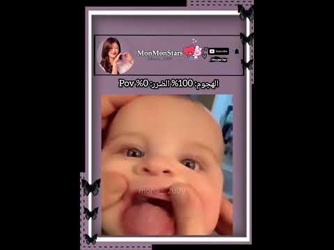 كيووت😭😭😭🤏🏻 #funnyvideo #اكسبلور