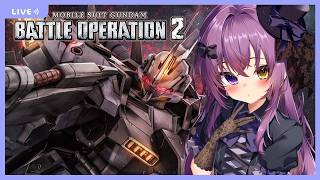 【 バトオペ2 】　Sフラ目指したいバトルオペレーション　【 Vtuber  】 Gundam Battle Operation 2