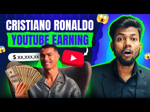 Cristiano Ronaldo का Youtube Earning देख हैरान हो जाएँगे आप 😱 Ronaldo First Week Yt Earning 🔥