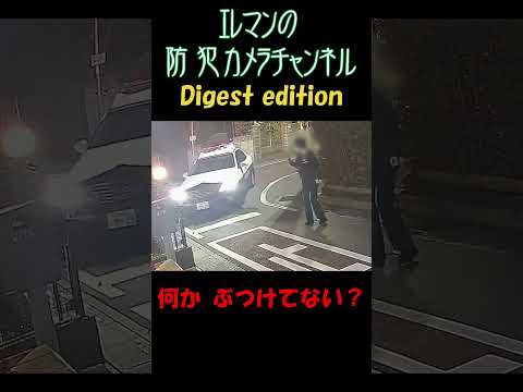夜間パトロール #防犯カメラ #cctv #securitycamera #パトカー #警察 #ドラレコ