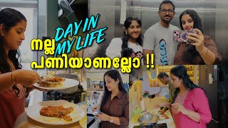 ഇത് വല്ലാത്ത ചതിയായി പോയി  😜 || A Day In My Life 