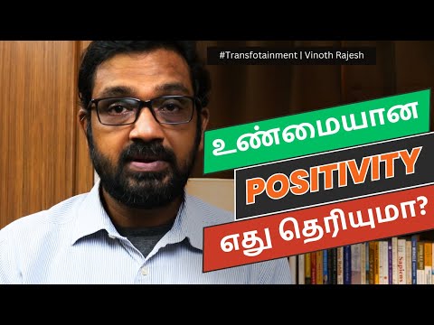 "Positive Thinking' உண்மையாகவே எப்படியான வாழ்க்கையை குறிக்கிறது? | Law of Attraction Tamil