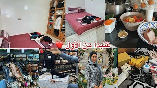 حيدت كولشي غنبدا من الأول❤️ماشي خسارة في وليداتي💕كترت الهم كتضحك😉نهار معايا 