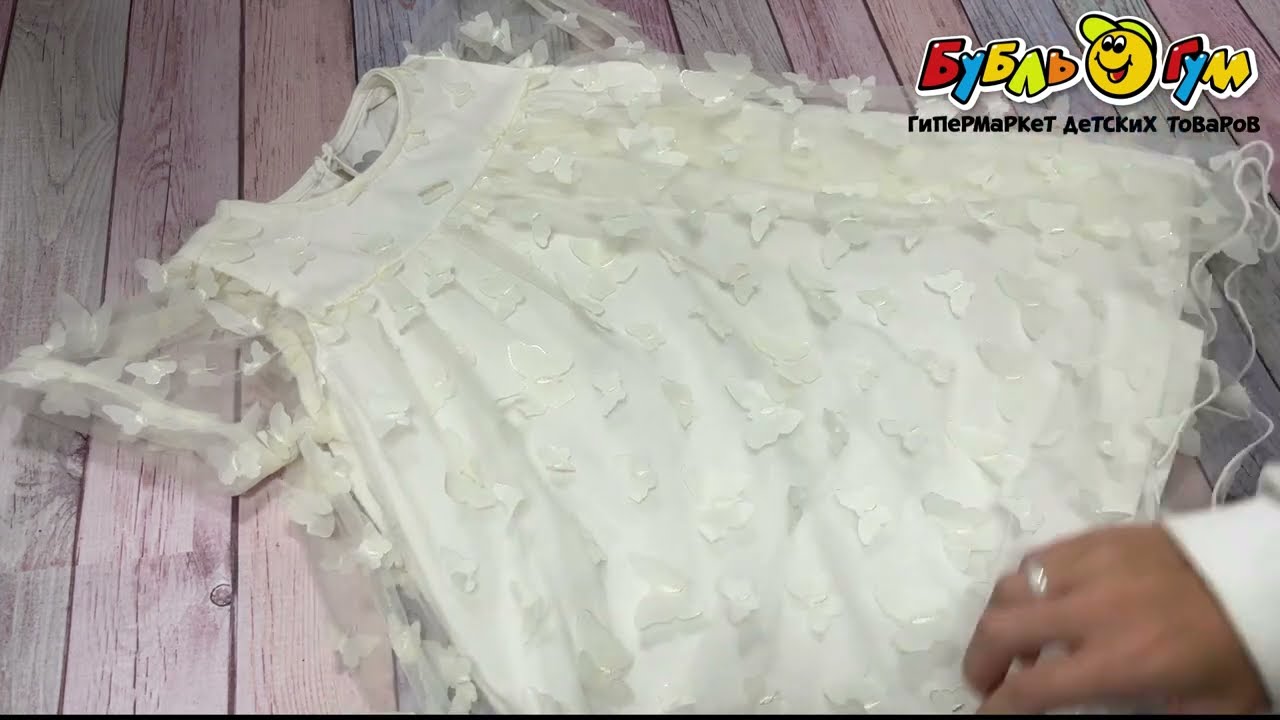 Платье Lanson Kids с декором россыпь бабочек молочное - видео