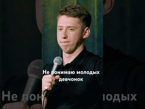 Привет ; #стендап #standup #юмор