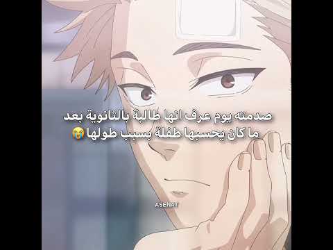 #anime #itachi##madara#eren #نطالب_بطرد_الاوتاكو_لليابان #leviackerman #sad #bluelock #bleach #لايك
