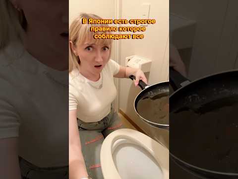 ВОТ ПОЧЕМУ Япония живет в будущем 🤫 Утилизация масла #япония #токио #путешествия #shorts