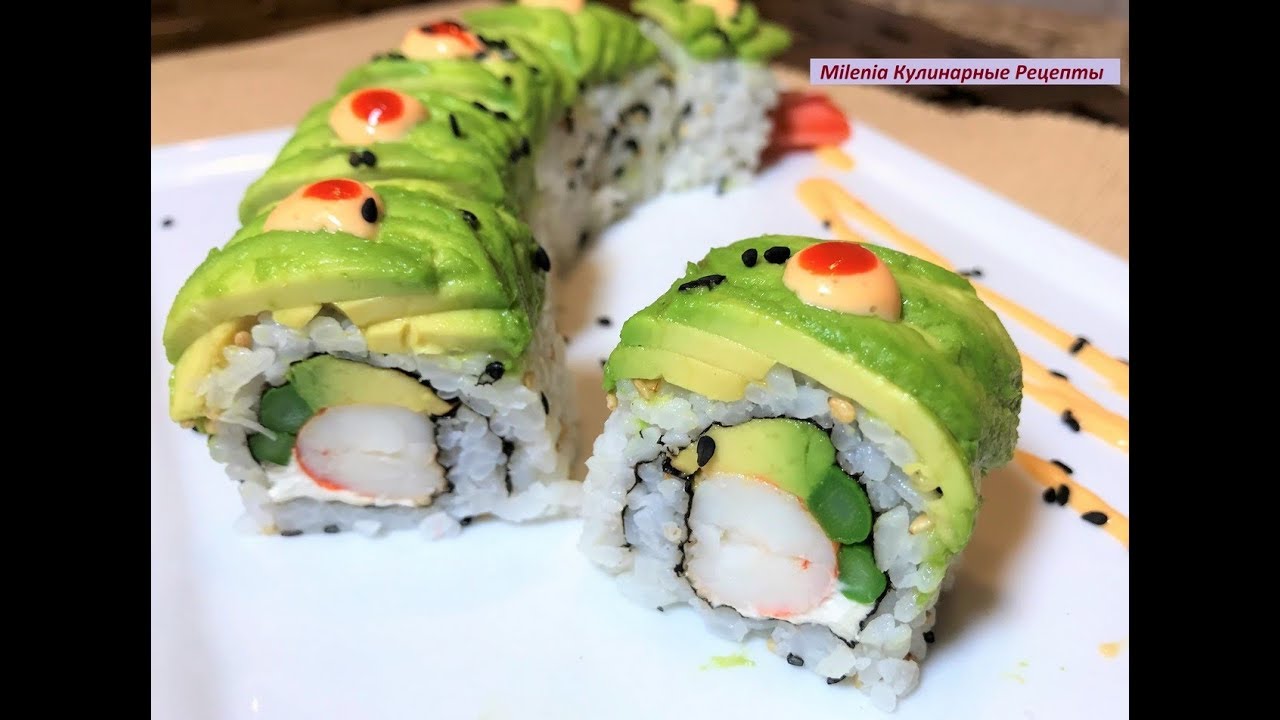 СУШИ и РОЛЛЫ. Крутой Ролл ДРАКОН. Готовим по-Домашнему, ОЧЕНЬ ВКУСНО!