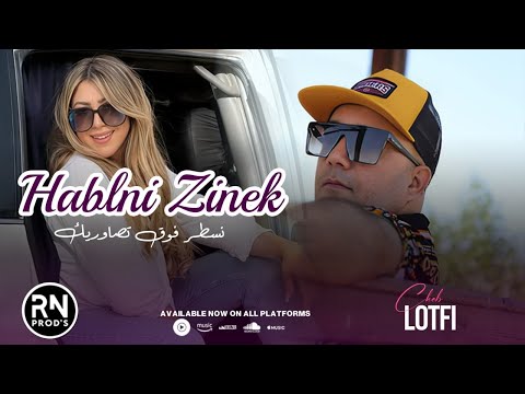 CHEB LOTFI 2025 - Nsatar Fog Tsawirak / Omri Habalni Zinak  | ft Amine Samourai (live Exlusive) ©️