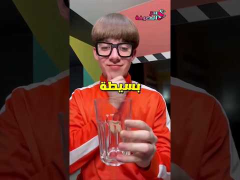 معلومات بسيطة قد تنقذ حياتك | الجزء الثاني..!