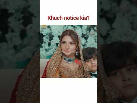 Kuch notice Kiya??😂#shorts #dananeermubeen #meemsemohabat #viealreels #trending #bollywood #love