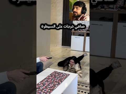 الأمور خرجات على السيطرة 🤣🤣  #chaimae  #chaimaa_boutiri  #تيك_توك chaimae belkhir #sana #مقلب