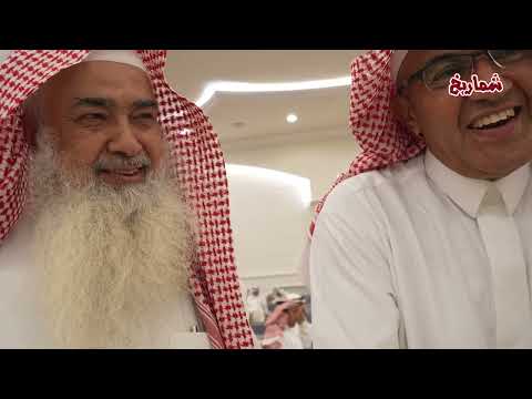 حفل زواج الشاب محمد بن يوسف الحمِّيدي